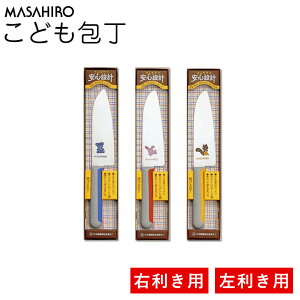[9Gg[P10{!] }Tq ǂ Ep p 肷(c) (wN) (wN) OΉ MASAHIRO L ƒp ̂` qp q 3 4