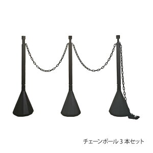 yfԖh~Ɂz ԏ  |[ X}[g`F[|[ ˔ 1{ 3{ `F[X^h |[X^h `F[Q[g `F[ f f h~ \h sR h K