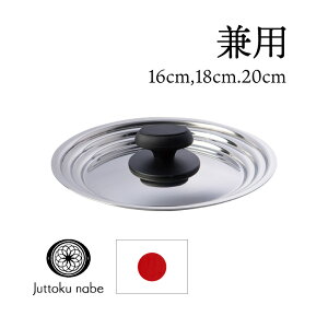 [9Gg[P10{!] {萻쏊 \ pW (16A18A20cm) \ p ӂ t^ {萻쏊 16cm W ӂ t^ 18cm ӂ W 20cm W ӂ t^ ̓ hV̓ ̓ V  j V