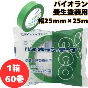 [Gg[P+5{] _CebNX pCI h { Y-09-GR 25mm×25m O[ e[v {e[v 1 (60) _CebNX pCI h { Y-09-GR 25mm×25m O[ e[v {e[