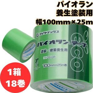 [|Cgő15{] _CebNX pCI h { Y-09-GR 100mm×25m O[ e[v {e[v 1 (18) _CebNX pCI h { Y-09-GR 100mm×25m O[ e[v {e[