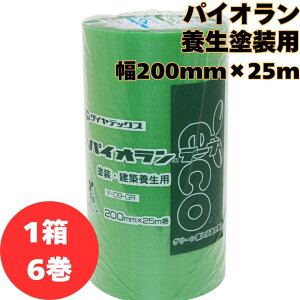 [10Gg[P10{!] _CebNX pCI h { Y-09-GR 200mm×25m O[ e[v {e[v 1 (6) _CebNX pCI h { Y-09-GR 200mm×25m O[ e[v {