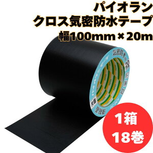 [|Cgő15{] _CebNX pCI NXC he[v KM-30BK 100mm×20m Ж  e[v {e[v 1 (36) _CebNX pCI NXC he[v KM-30BK 100mm×20m 