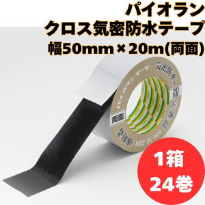 [10Gg[P10{!] _CebNX pCI NXC he[v KM-30DBK 50mm×20m   e[v {e[v 1 (24) _CebNX pCI NXC he[v KM-30DBK 50mm