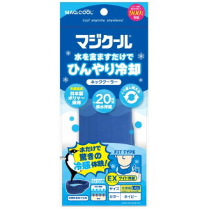 �y�������񂩂��p�zMAGICOOL �}�W�N�[�� M�T�C�Y L�T�C�Y �d���s�g�p �G�R �ߖ� ���S �����^�b�` ���E�\ �����|���}�[ �t�@�X�i�[ �Ή����� 45cm���x �H�� ��� �M���� ���� �΍� ���x ���x