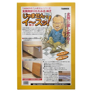 �a������ VFC-300 ���֗p�܂肽���݈֎q ����܂���ŃC~�X�b VFC-300 TANNER