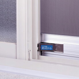 川口技研 用心ロック（2個入） 網戸 ストッパー いたずら防止 サッシロック サッシストッパー 取付簡単 脱走防止 ペット 赤ちゃん 子ども こども