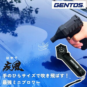 y͋!!uԔu[z GENTOS u[  ͂ HYT-SL [d ^ @ USB   pt GA_X^[ PC OA@ p\R L[{[h ͌^ @ | | AEghA 