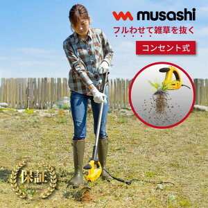 [10Gg[P10{!] musashi oCu[^[ nh WE-709 Zbg  G @ U Â y ƒp y ȒP ΍  ނ    Ő |K[fj