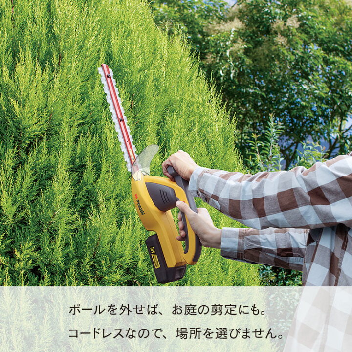 楽天市場】musashi PL-5002 充電式 ポールバリカン 電動 バリカン 高枝 