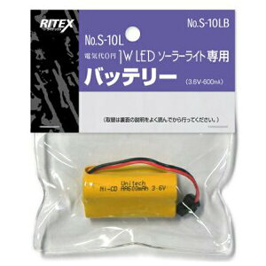 [9Gg[P10{!] MUSASHI TV RITEX CebNX S-10LB 1W LED \[[Cgpobe[ DIYEK[fjO | Z ԏ L ʘH  ZT[Cg hƑ΍ Nh~