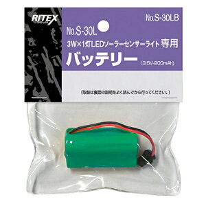 MUSASHI ���T�V RITEX ���C�e�b�N�X S-30LB (S-30L�E3WLED�\�[���[���C�g)��p�ւ��o�b�e���[ DIY�E�K�[�f�j���O ���| �Z�� ���ԏ� �L�� �ʘH ���� �Z���T�[���C�g �h�Ƒ΍� �N���h�~