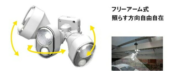 楽天市場】【RITEX/ライテックス】LED-AC103 フリーアーム式 4W×1灯 LEDセンサーライト 「コンセント式・防雨型」 JAN:4954849501036 【MUSASHI/ムサシ】【住宅/駐車場/廊下/通路/灯り】【空き巣/泥棒/車上荒らし/防犯対策/防犯対策/侵入防止】 : ものうりばPlantz 楽天市場】【RITEX/ライテックス】LED-AC103 フリーアーム式 4W×1灯 LEDセンサーライト 「コンセント式・防雨型」 JAN:4954849501036 【MUSASHI/ムサシ】【住宅/駐車場/廊下/通路/灯り】【空き巣/泥棒/車上荒らし/防犯対策/防犯対策/侵入防止】 : ものうりばPlantz