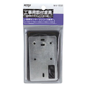 [10Gg[P10{!] MUSASHI TV RITEX CebNX V-1502 Hpt DIYEK[fjO | Z ԏ L ʘH  ZT[Cg hƑ΍ Nh~