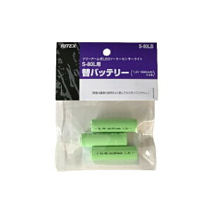 [|Cgő15{] TV RITEX CebNX S-80LB (S-80L 8W Ch t[A[ LED\[[ZT[Cgp)obe[ DIY | Z ԏ L ʘH  ZT[Cg hƑ΍ N