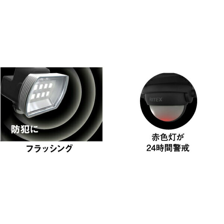 楽天市場】【MUSASHI/ムサシ】【RITEX/ライテックス】LED-150 「乾電池式・防雨型」 フリーアーム式 4.5W×1灯 ワイドLED乾電池センサーライト JAN:4954849531507 : ものうりばPlantz 楽天市場】【MUSASHI/ムサシ】【RITEX/ライテックス】LED-150 「乾電池式・防雨型」 フリーアーム式 4.5W×1灯 ワイドLED乾電池センサーライト JAN:4954849531507 : ものうりばPlantz
