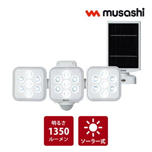 [10Gg[P10{!] y1350[!!z musashi ZT[Cg \[[ 1 2 3 lZT[ hƃCg O LED \[[ pl LED hJ _ Z ԏ L u  