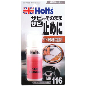 [9Gg[P10{!] zc Holts TrE`FW[ 70g hKh K~  oCN GA op[ JE C XgA