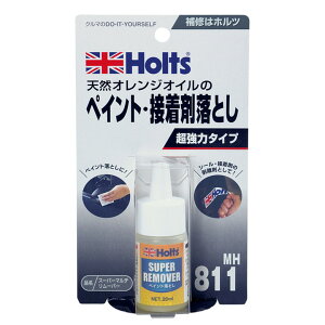 [|Cgő15{] zc Holts X[p[}`[o[ 20ml  Vi[ h