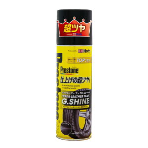 [|Cgő15{] zc Holts vXg ^C&U[bNXGVC 480ml ^CbNX