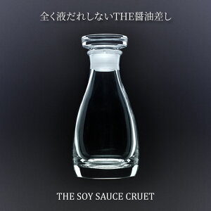 [10Gg[P10{!] THE ݖ  쐭X  ݖ ݖ tꂵȂ { KX ~`KXr NX^KX 80ml |ɂ e e