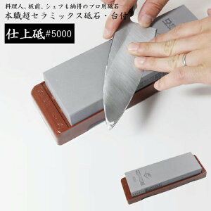 [Gg[P+5{] ij Gr SS-5000 {EZ~bNXu΁itj #5000 dグp 210×70×25mm Y ōu {Ep