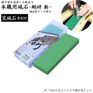 [Gg[P+5{] ij Gr NA-0040  VႠ炽ivP[Xtj #400 rup 210×70×15mm Y ōu {Ep