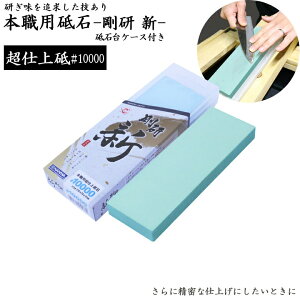 [|Cgő15{] ij Gr NA-1000  VႠ炽ivP[Xtj #10000 dグp 210×70×15mm Y ōu {Ep