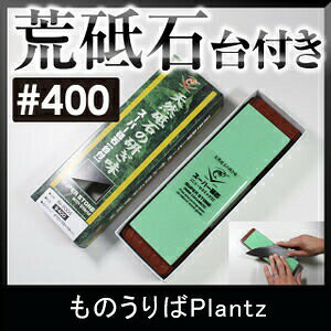 [�G���g���[��P+5�{] �i�j������ IN-2004 �X�[�p�[�u�Α�t (10mm��) #400 �r�u �r�u�� �e�u �u�� �u�� ���� �u���� �V���[�v�i�[ ����� ������ SUPER STONE ���Y MADE IN JAPAN