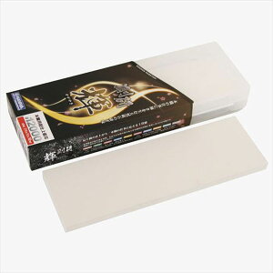 [�G���g���[��P+5�{] �{�E�p�����u�� �i�j������ ���� NK-2091 �P �Z���~�b�N�u�΁E�u�Α䌓�P�[�X�t ���x#12000 (10mm��) 210x70x10mm �u�� �u�� ���� �Ƃ� �u���� �V���[�v�i�[ ���Y MADE IN JAPAN ������