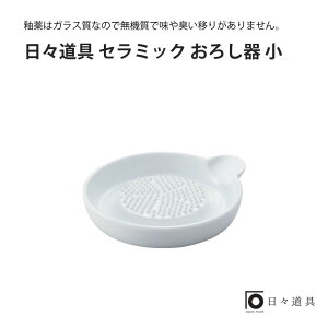 [�G���g���[��P+5�{] ���X���� �Z���~�b�N ���낵�� ��