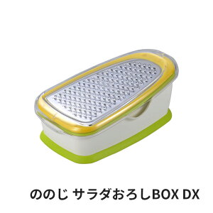 [9Gg[P10{!] ̂̂ T_낵BOXEDX zCg/O[/CG[ LBG-DX01 א؂ XCT[    Lb`c[