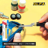 OLFA オルファカッター 167B ホビーのこ のこ刃