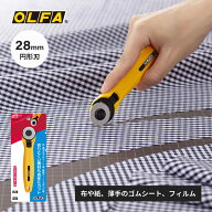【楽天1位5冠】 布 生地 カット 裁縫 洋裁 裁断 パッチワーク 手芸 キルト バイアス OLFA オルファカッタ…