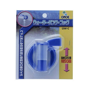 [_tf[P10{!] 㐻쏊 ONOE OW-C p OpEH[^[^N RbN i AEghApi