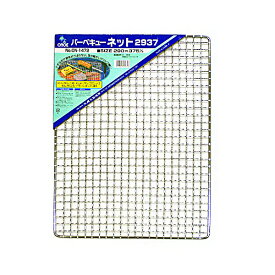 [エントリーでP+5倍] 尾上製作所 ONOE ON-1472 バーベキューネット #2937 29×37.4cm アウトドア用品 バーベキューネット・プレート