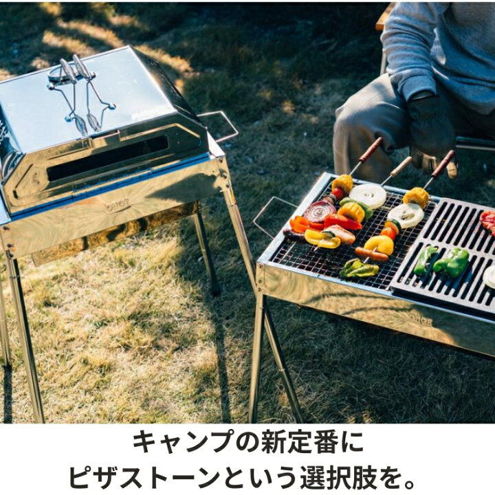 楽天市場】【キャンプでピザ作り】 コンパクトピザオーブン ピザ窯 