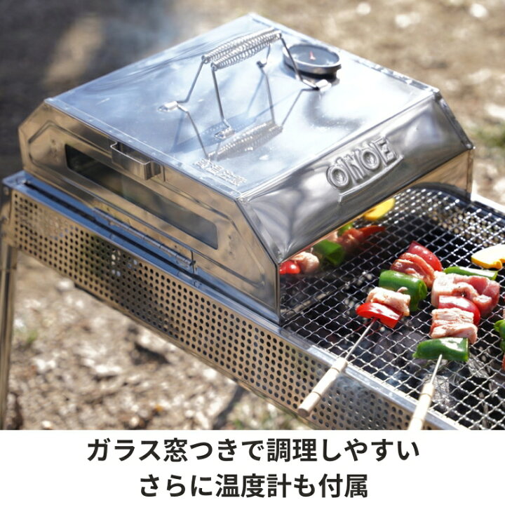 楽天市場】【キャンプでピザ作り】 コンパクトピザオーブン ピザ窯 