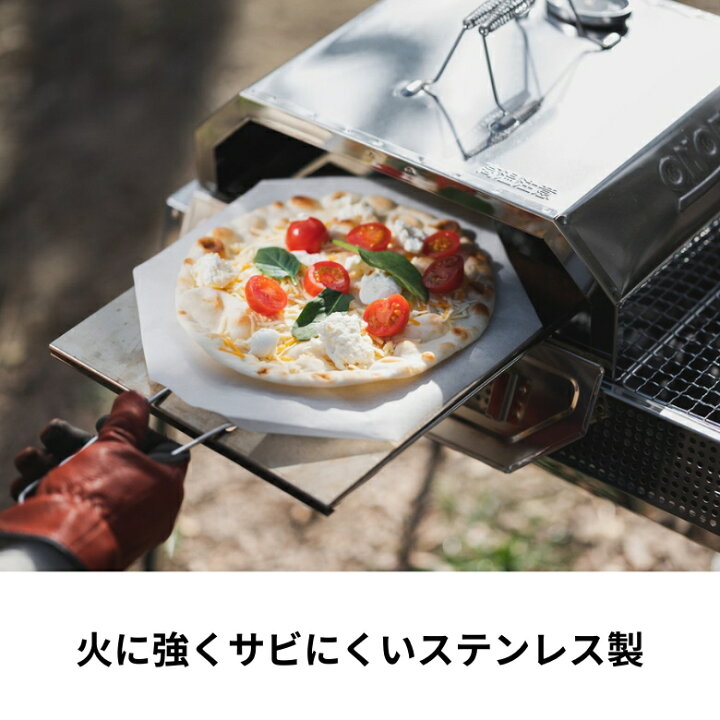 楽天市場】【キャンプでピザ作り】 コンパクトピザオーブン ピザ窯 