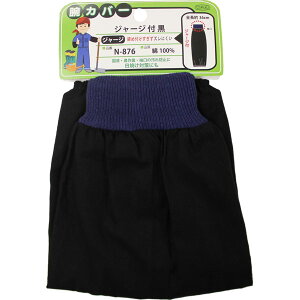 [10Gg[P10{!] ӂ N-876 rJo[ W[Wt  36cm