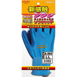 [|Cgő15{] ӂ:~ A-364 ~p\tLb` u[ S M L LL