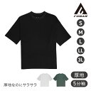[7月エントリーでP10倍] FUBAR フーバー FB-700 オーバーサイズ5分袖 クールTシャツ S M L LL 3L おたふく手袋 夏物 トップス