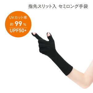 [10Gg[P10{!] UV-3261 wXbgZ~O  { A[Jo[  O΍ fB[X  UVJbg ] AEghA X|[c   n ӂ