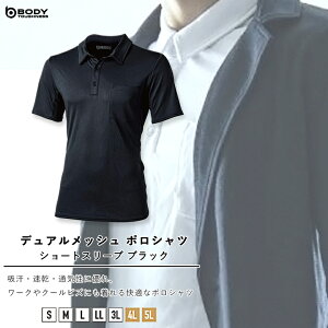 [|Cgő15{] {fB^tlX JW-603 BT fAbV |Vc V[gX[u ubN S M L LL 3L 4L 5L ĕ Ci[ gbvX [N} c[O TCNO AEghA 