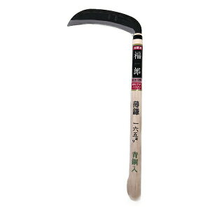 [|Cgő15{] Y |n 165mm