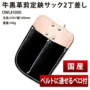 [|Cgő15{] |  nT~P[X OWL #1000 vTbN2 ݃J