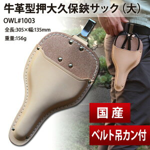 [|Cgő15{] |  nT~P[X OWL #1003 v^vTbN() ݃Jt