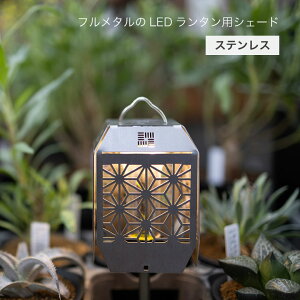 [|Cgő15{] OZOPS NtgVF[h XeX ̗t OZ-E007 LED^VF[h 򐻍쏊 LED^Jo[ LED^ led^ XeX ^  { vVF[