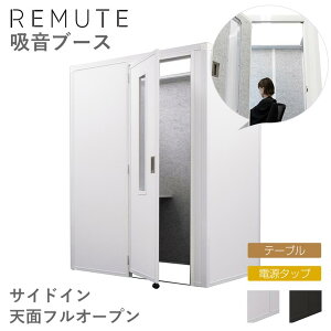 [10Gg[P10{!] ~[g REMUTE zu[X TChC tI[v e[u d^bvt X RISU ItBX WEBc ZOOM `[X ݑ e[N ^ ^ ^ ΍ m