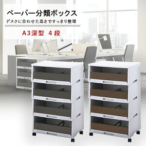 [|Cgő15{] X y[p[ރ{bNX A3[^ 4i (_[NO[܂̓uE) ItBXpi Rs[p[ ސ